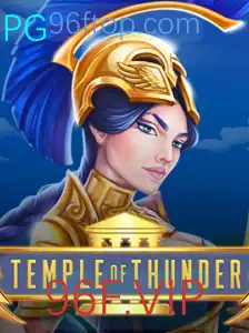 TempleofThunder: Uma Jornada Épica no Mundo dos Jogos